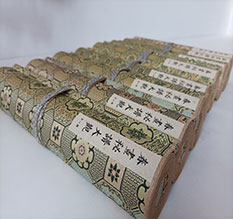 平乐春画全集之春画秘谱大观-中国古代春宫绘画全集