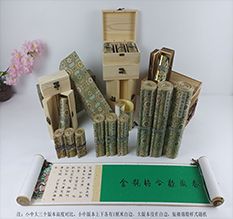 平乐胡也佛金瓶梅秘戏图3卷-小中大三版